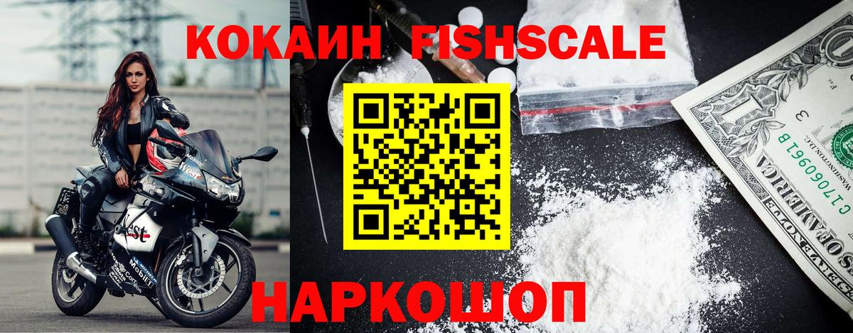 Мценск  Кокаин 99%  Кокаин 99%  Вход с VPN 