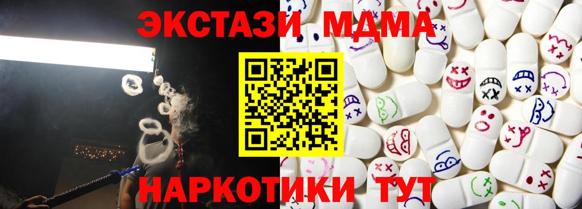 ЭКСТАЗИ VHQ Мценск