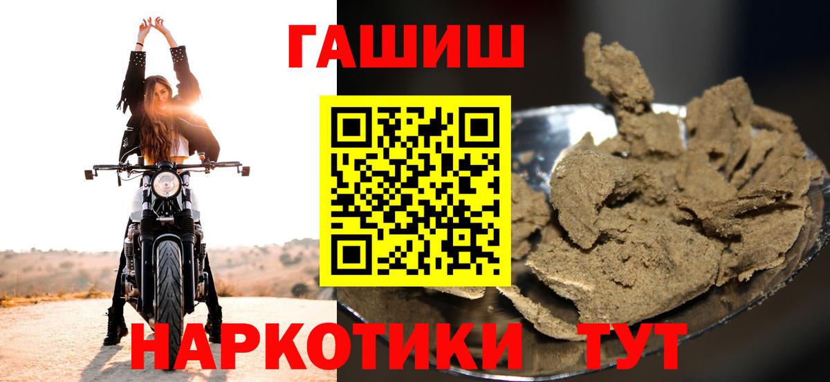 Меф  КЕТАМИН  Гашиш  МЕФ   ГАШ  Вход с VPN  Мценск  COCAIN  МЕТ  Конопля 