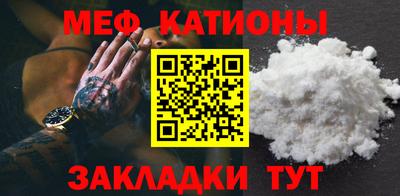 метамфетамин Усть-Джегута