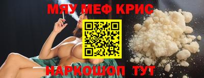 ALPHA PVP Уссурийск