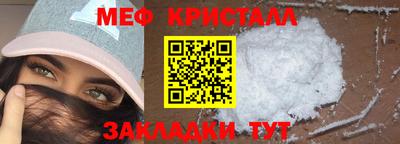 соль ск Тулун