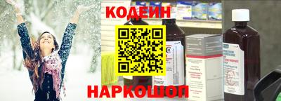 амфетамин Усть-Илимск