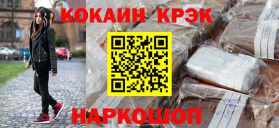 соль ск Тулун