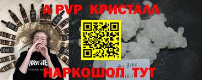 метамфетамин Усть-Джегута