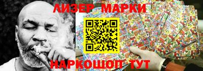 метамфетамин Усть-Джегута