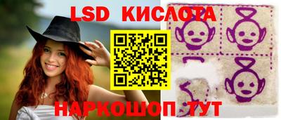 метамфетамин Усть-Джегута