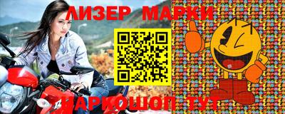 метамфетамин Усть-Джегута
