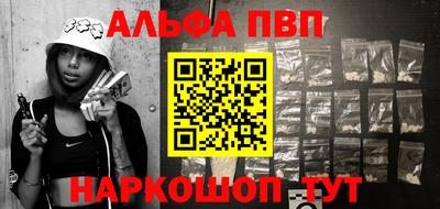 амфетамин Усть-Илимск