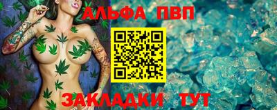 метамфетамин Усть-Джегута