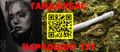 соль ск Тулун