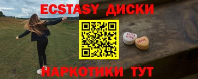 соль ск Тулун