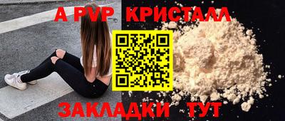 метамфетамин Усть-Джегута