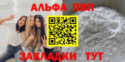 индика Туймазы