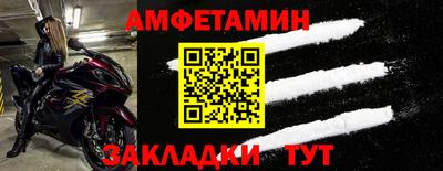 ALPHA PVP Уссурийск