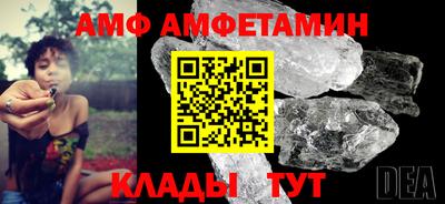 ALPHA PVP Уссурийск