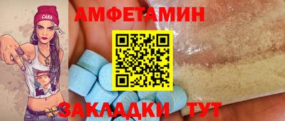 соль ск Тулун