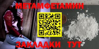 ALPHA PVP Уссурийск