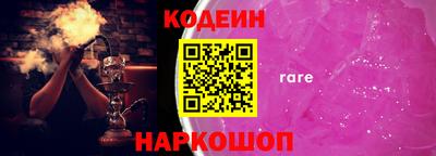 метамфетамин Усть-Джегута