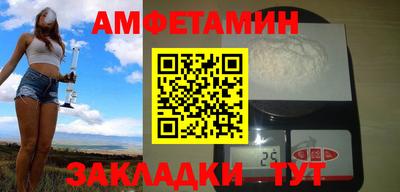 амфетамин Усть-Илимск