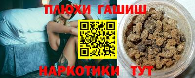 соль ск Тулун