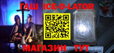 ALPHA PVP Уссурийск