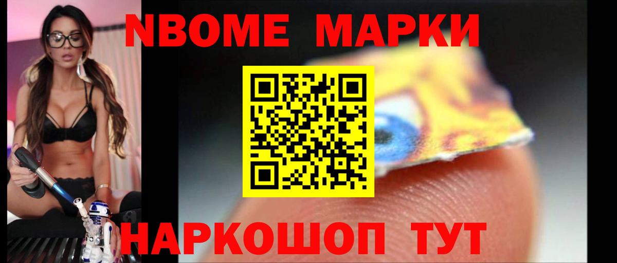 НБОМе Мценск