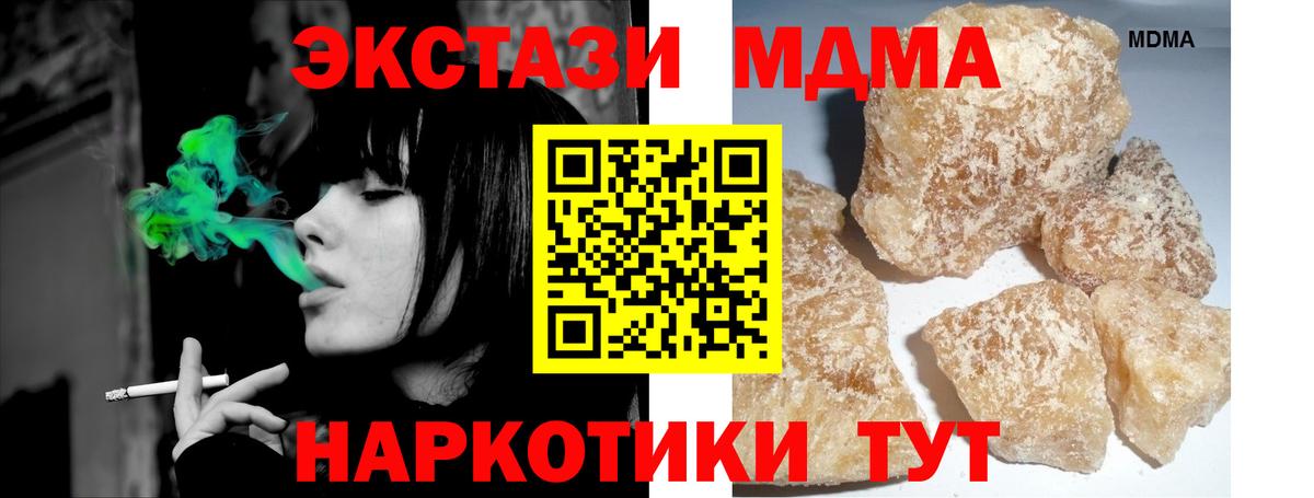 MDMA VHQ Мценск