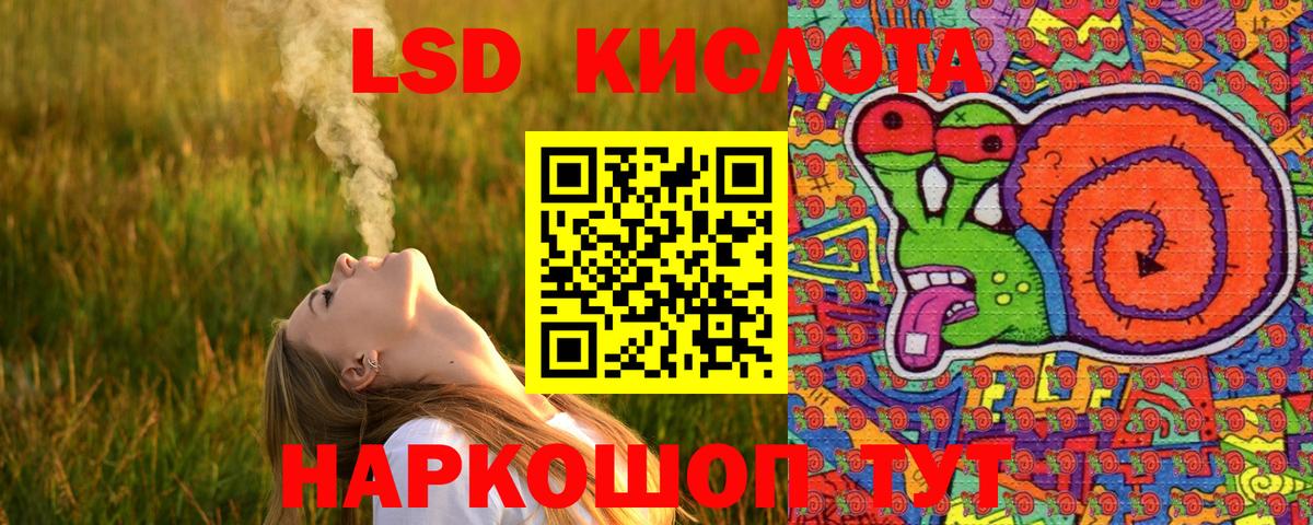 Марки NBOMe 1,8мг Мценск